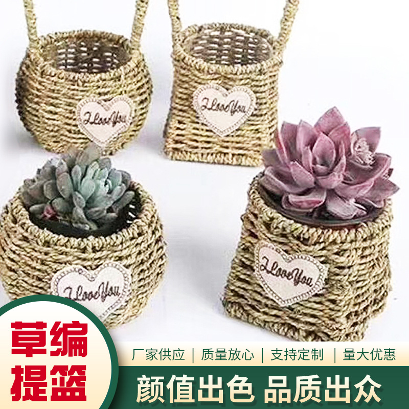 Cestas tejidas a mano de fábrica, cestas para flores, cestas decorativas para suculentas, cestas de almacenamiento, cestas florales.