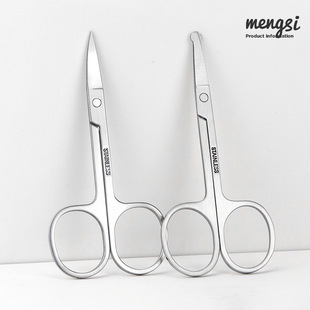 Beauty Tools Small Scissors Round Head Nose Hair Beard Scissors Elbow Eyebrow Trimming Scissors Manual Makeup Tools Stainless Steel