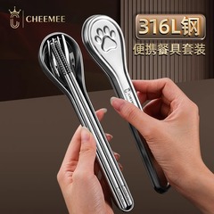 316ステンレスアニメ携帯食器箸フォークスプーン三点セット屋外食器学生専用食器箱卸売り