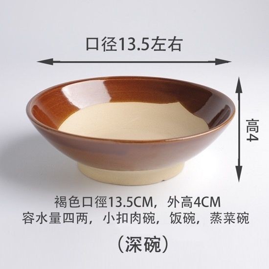 지름 13.5cm 흙그릇
