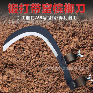 Betel Knife Sickle Manganese Steel Agricultural Harvesting Grass Knife Sickle Head Outdoor Corn Sickle Household Harvesting Crescent Scimitar