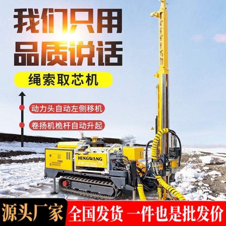 恒旺气动钻井机大功率柴油款水井钻机大型打井机设备源头厂家