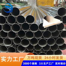 佛山304不锈钢圆管 6米长316抛光亮面制品管装饰304不锈钢圆管