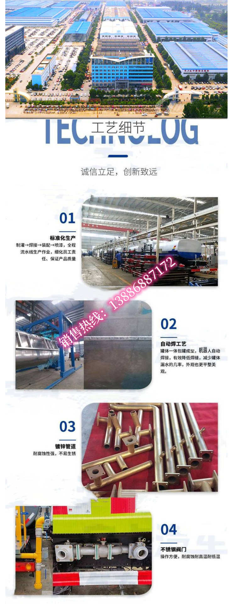 Kaili Dongfeng Fruehauf Sprinkler Truck 10 Tons Greening Sprinkler Truck Price Nationwide After-Sales Service Network Inquiry