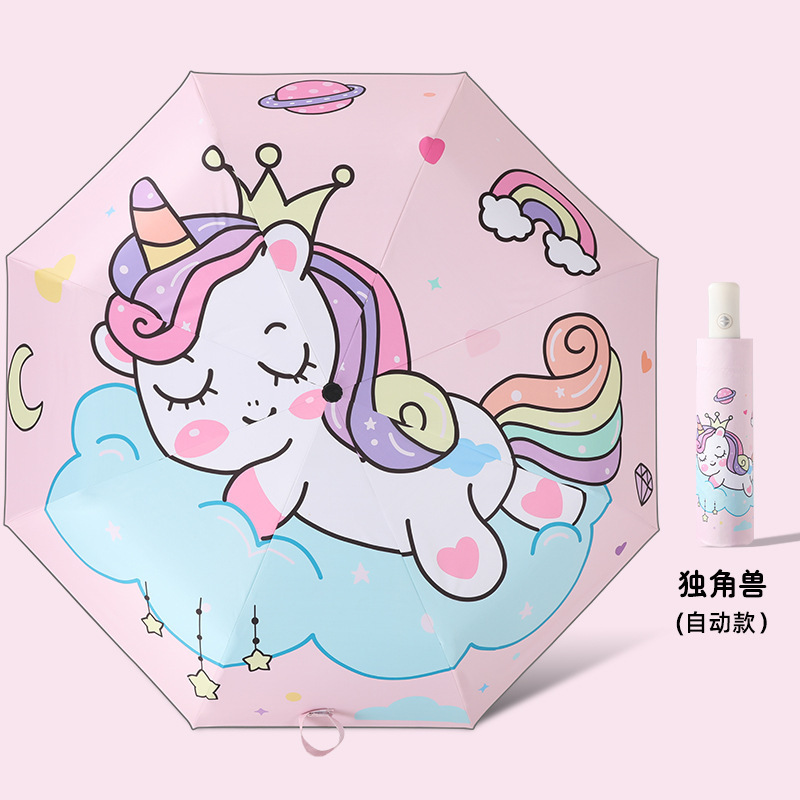 卡通儿童雨伞全自动防回弹节节收安全晴雨伞折叠遮阳伞反光学生伞|undefined