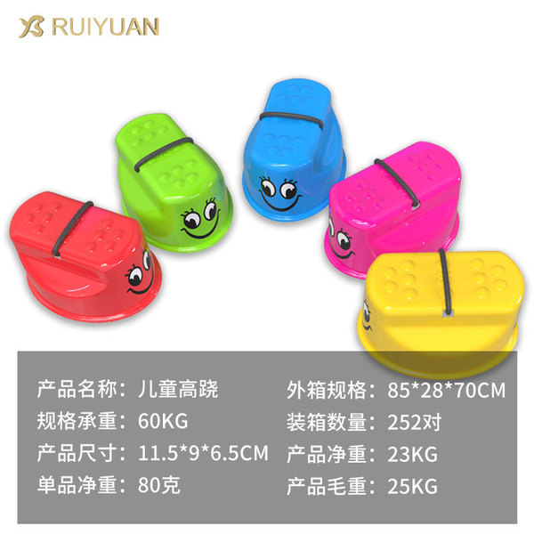Equipment sensorics for training for kindergarten