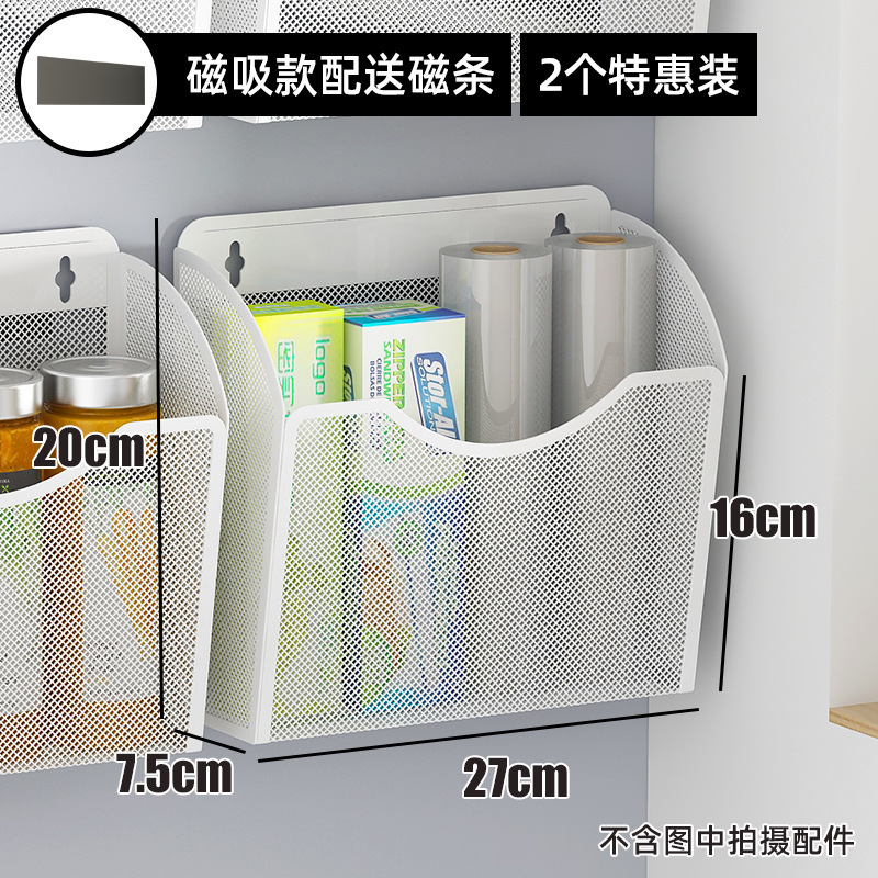 厨房冰箱侧收纳磁吸置物架侧面旁边的架子边缝隙挂篮筐免打孔|undefined