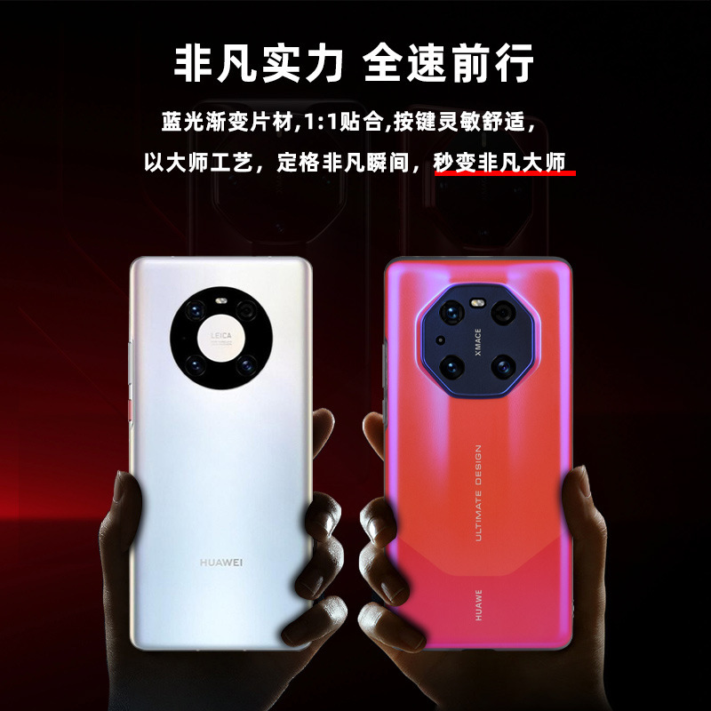 Mate40proに適したオールインクルーシブ落下防止ブルーライトグラデーション70Proは数秒で驚異のマスターMate50/60Proになります|undefined