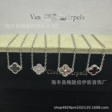 梵家四叶草单花手链女镀18k玫瑰金红玉髓迷你满钻轻奢小众高级感