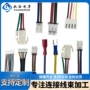 o型sm旗型定制电子线