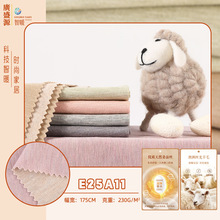 230克双面德绒 AB面色纺随心裁德绒布料 秋冬保暖家居服童装面料