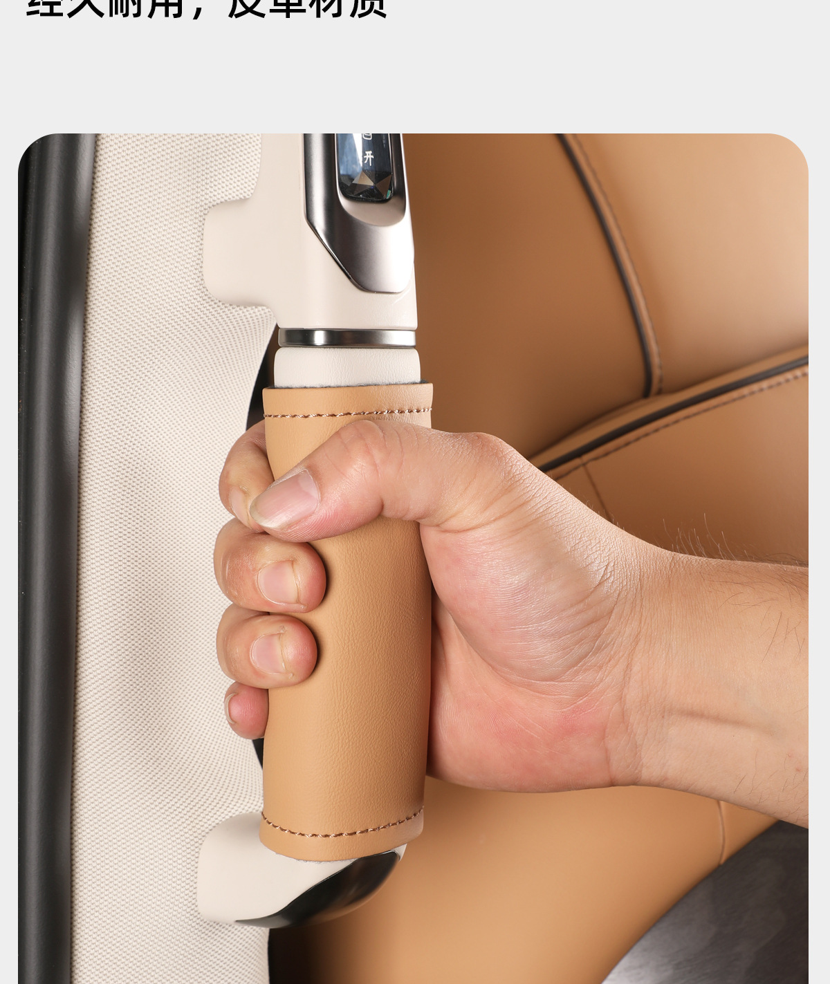 Suitable for 22-24 Dengshi D9 Middle Door Handle Protective Cover Middle Row Pull Gloves Inner Door Handle Auto Supplies