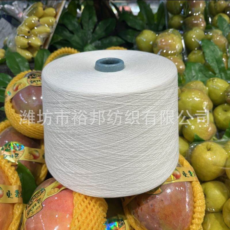 批发涡流纺纯棉纱 精梳纯棉合股纱60/2  精梳全棉股线60支纯棉纱
