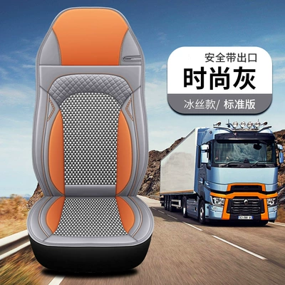 Full Leather Single Seat Cushion Seat cushion, seat cover - fashion-gray-main-driver-safety-belt-opening-leather-ice-silk