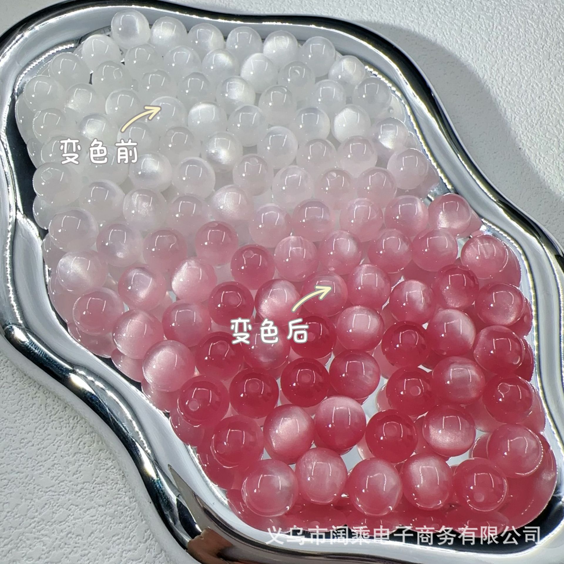 Peach pink / 8mm hole about 1.8mm oil painting cat eye style
