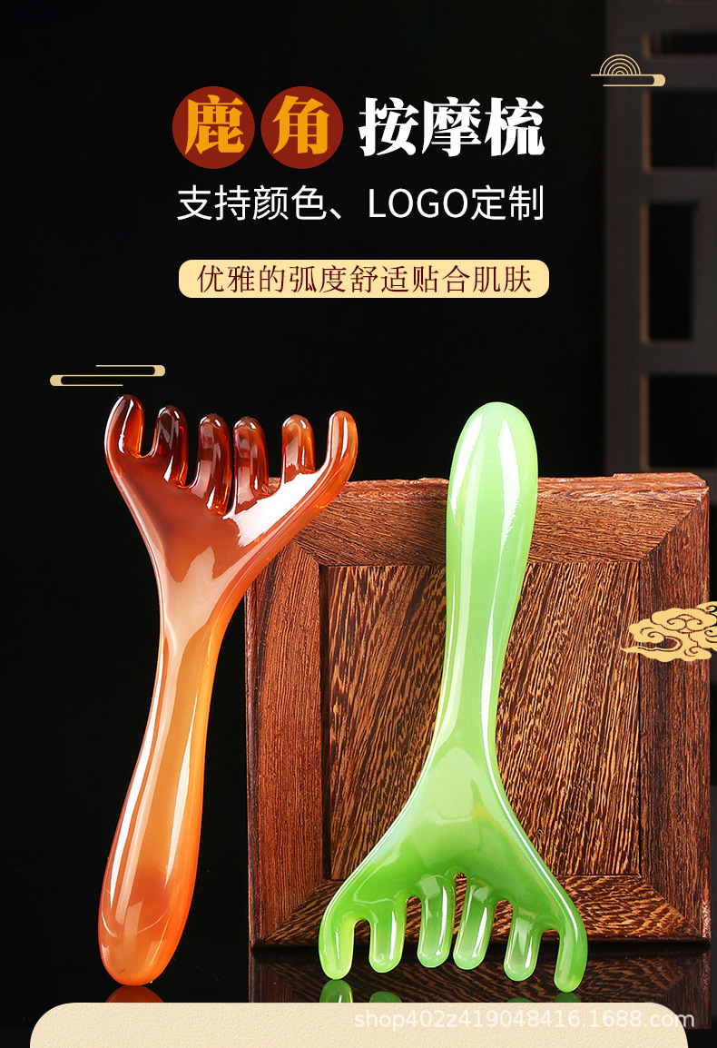 Natural Resin Antler Comb Meridian Massage Comb 6 Claw Scalp Gua Sha Head Massager 15x7cm 50g overview