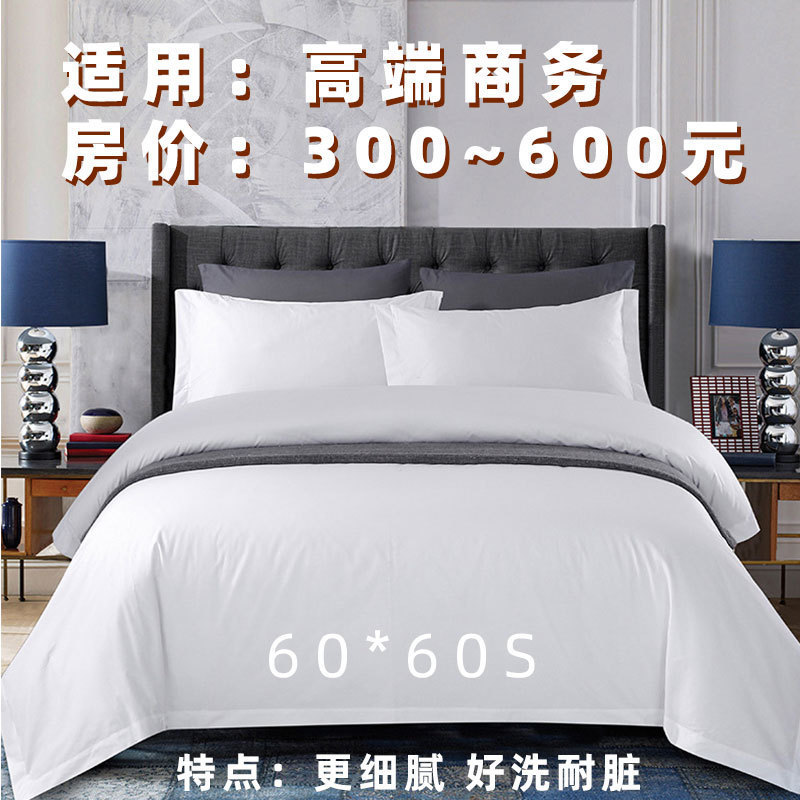 60*60 코튼 새틴