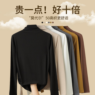Modal Half Turtleneck Bottoming Shirt for Women to Wear Outside and Inside, Thin 2025 Spring & Fall New Slim Pure Color Long-Sleeved Top