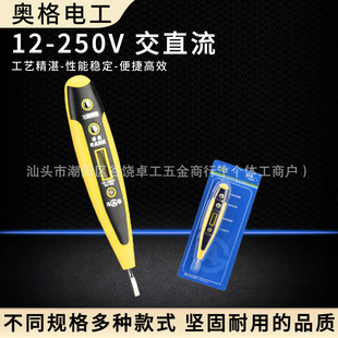 Breakpoint Measurement Multifunctional Digital Induction Test Pen Electrician Inspection Pen Digital Display Test Pen Test Pen