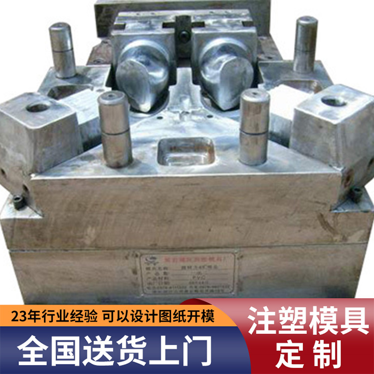 厂家供应塑料瓜果盘模具塑料日用品模具设计精密注塑模具