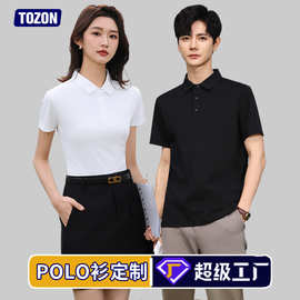 男女同款工作服polo衫定制企业文化衫团体服翻领短袖工衣厂服印字
