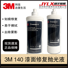 3M 140�M�ڿ�81235�������Ϟ��܇���恆���������ޏ͒���Һ