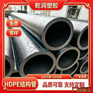 HDPE�oˮ�ܷ��_�ڴ�Խ��PE�oˮ��ԭ�Ϲ����ˮ�ܴ�ڏ��oˮ��ˮ��