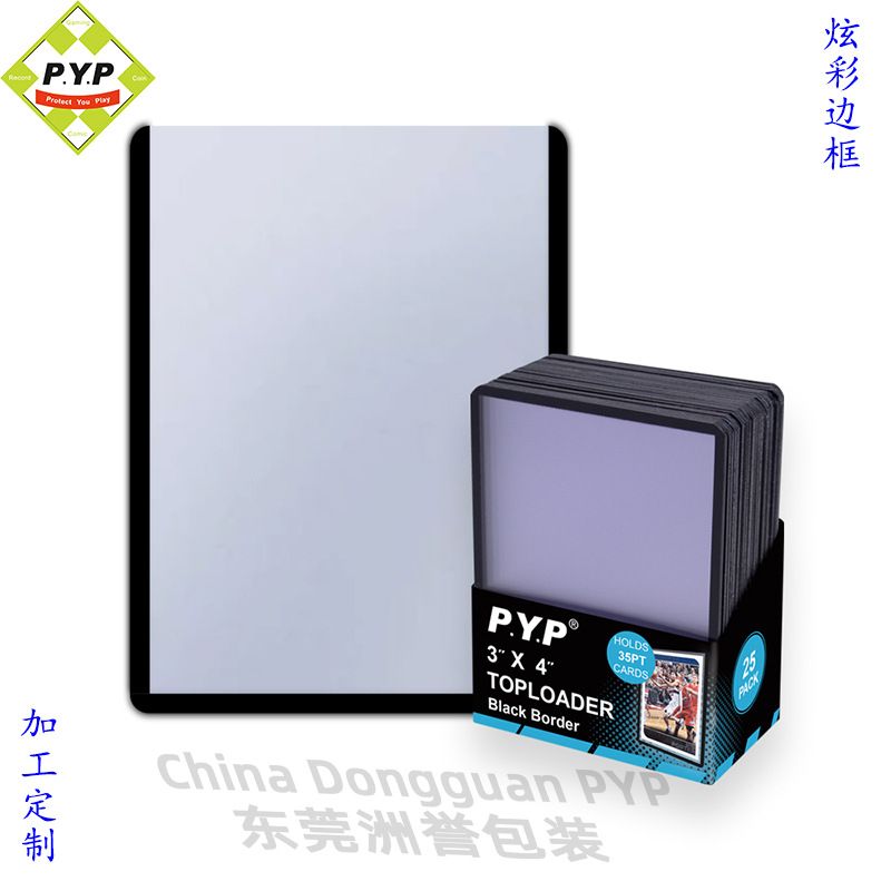 35PT borde negro titular de la tarjeta 3X4 Bao Ke Meng estrella titular de la tarjeta fuego sombra juego rey Ultraman fuego sombra Goo tarjeta titular de la tarjeta dura