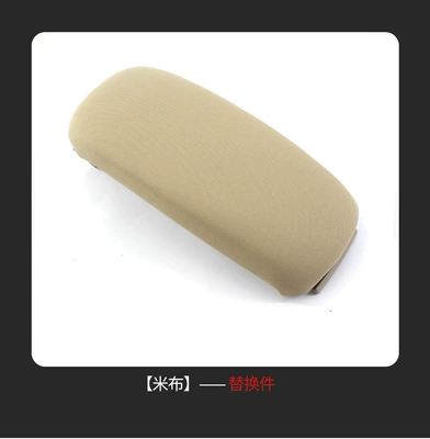 A3 03-12 Armrest Box Cover: Armrest box - mibu