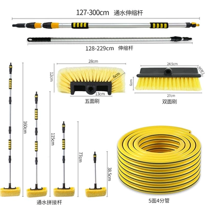Car cleaning tools — Che Gong Telescopic Splicing Rod