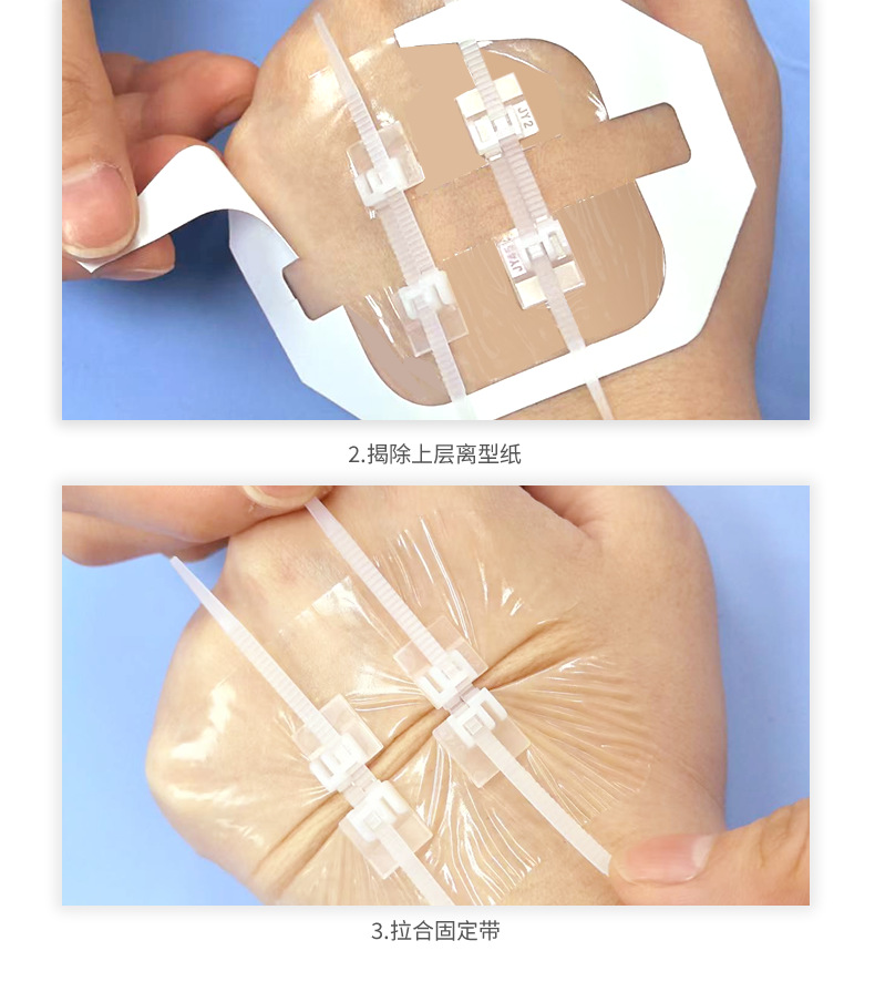 新版弹性绑带_r4_c1