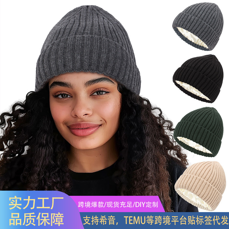 秋冬流行帽子女 新款色丁保暖毛线帽男女欧美百搭亲子套头针织帽