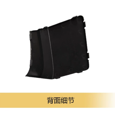 Cover, Tow Hole Cover, Bumper