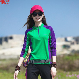 X3R Outdoor Quick-drying Clothes Women's Long-sleeved T-shirt Top Color-matching Slim-fit Slimming Sunscreen Sweat-absorbent Breathable Sports Mountaineer