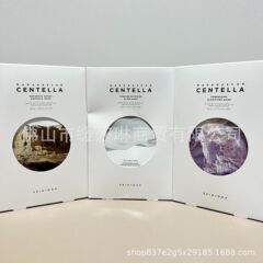 韩国skin1004 理肤天使马达加斯加积雪草面膜5片修复保湿舒缓现货