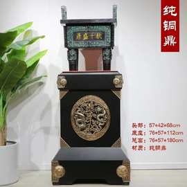 青铜四足鼎盛千秋落地摆件公司大堂方座仿古铜鼎圆鼎香炉后母戊鼎