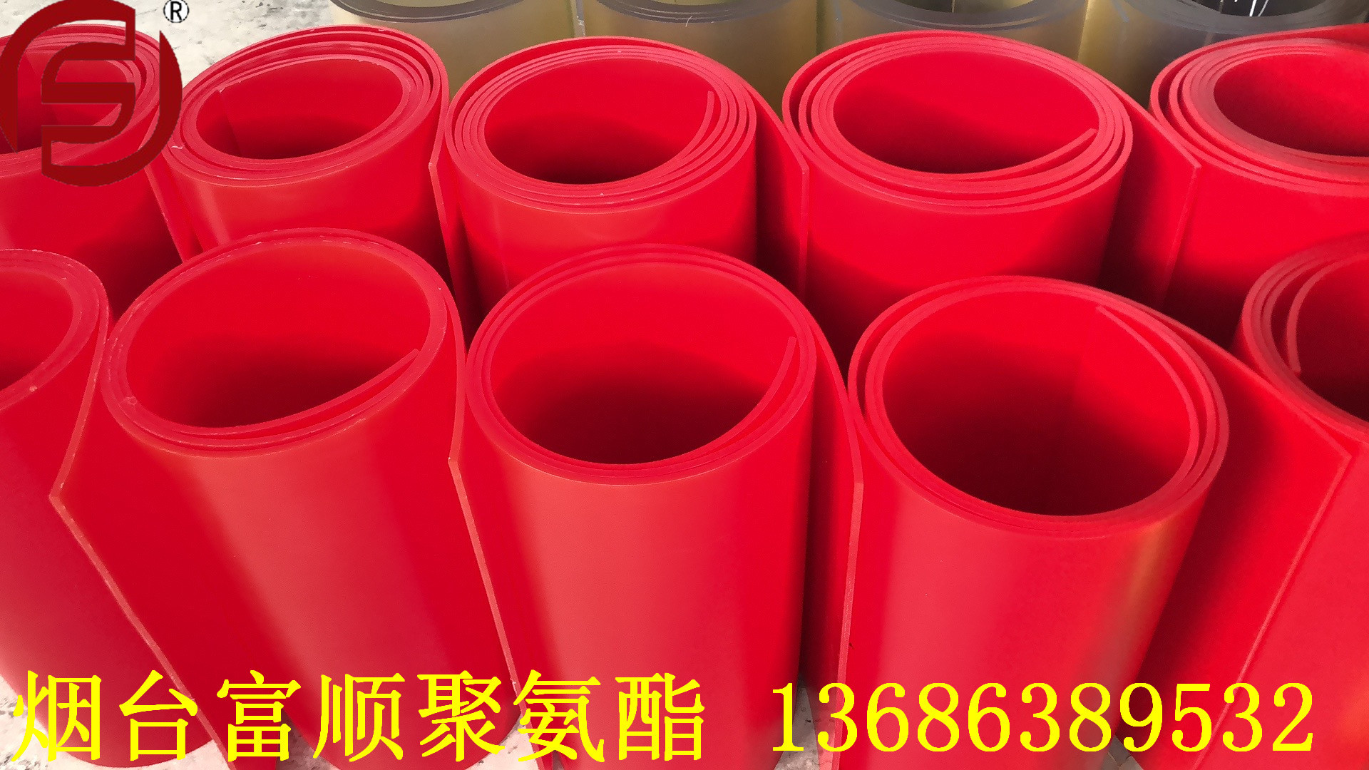 富顺直供抗静电，阻燃PU卷板  密封板 耐撕裂耐老化减震板 抗压板