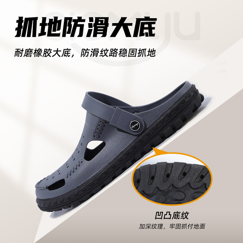 越南洞洞鞋男士款夏季防臭防滑老人防摔天然橡胶凉鞋包头外穿拖鞋|undefined