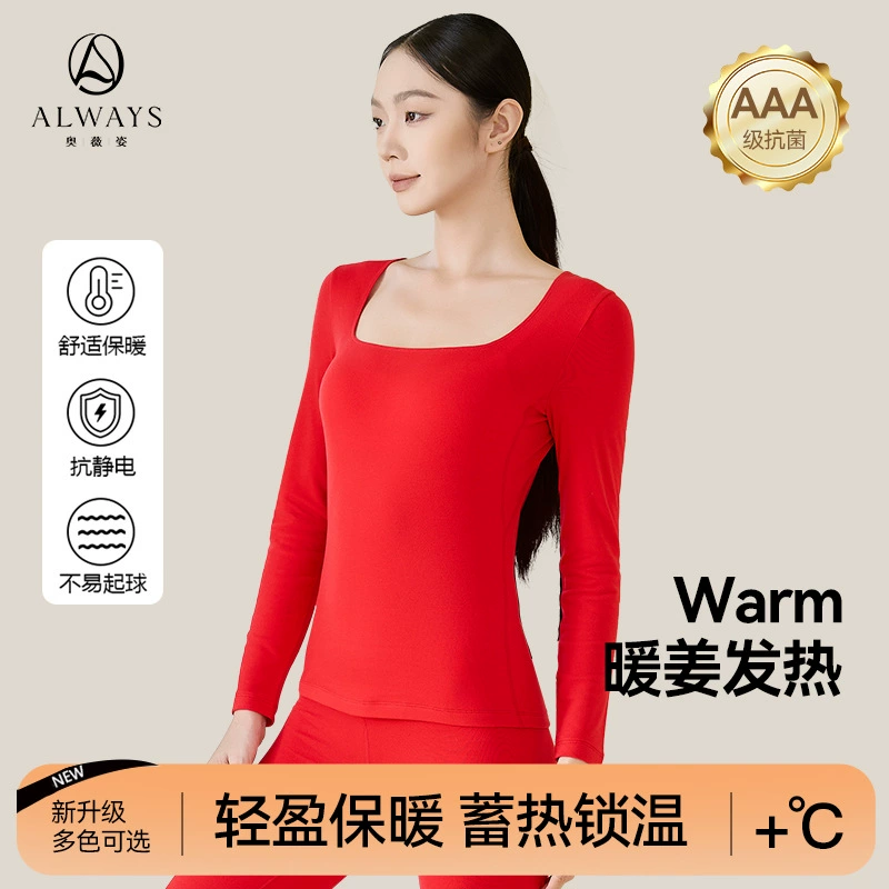 Новый Hongyun Rich красный свадебный год комплект термобелья