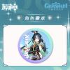 [YS Badge 301 Series] Magou Iron Large Diameter 5.8cm game Peripheral Breast Chapters