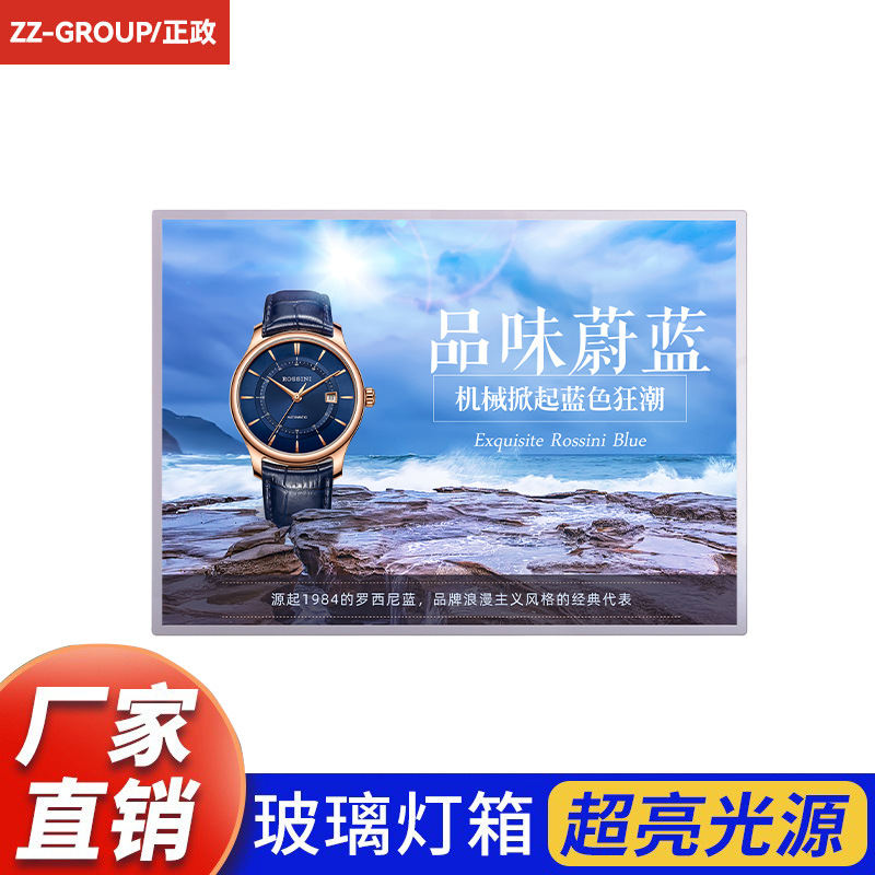 跨境批发抽画式灯箱壁挂招牌钢化玻璃电梯海报LED发光超薄广告牌