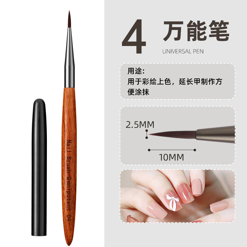 A02 model 4# Sandalwood Pole [Universal Pen]