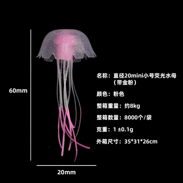 Fuchsia, small, fluorescence, diameter 20mm