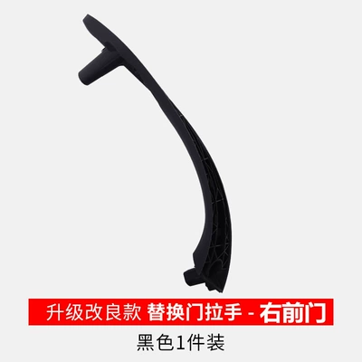 3 Series Door Handle F30 318 — Armrest, handle, handle - series-3-replacement-model-front-right-black-1-piece