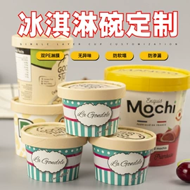 纸杯;一次性塑杯;金属盖