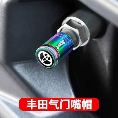 Applicable to Toyota Corolla: valve