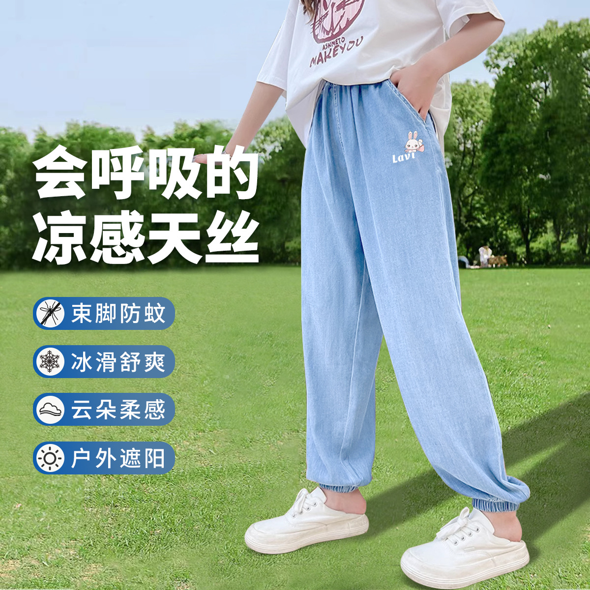 Lavi traje verano nuevos pantalones vaqueros de las niñas pantalones casuales delgados pantalones de las niñas atados al tobillo de moda suelta