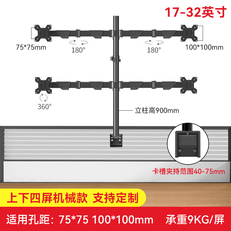 Pantalla 2 pantallas 3 pantallas Plataforma de mando Pantalla de riel guía Perfil de aluminio Presión de aire Pantalla horizontal y vertical Soporte de brazo de suspensión sin perforación