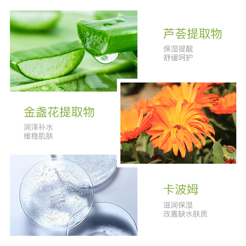 Gel hidratante de aloe vera Jiumeitang Yingrun, hidrata y suaviza la piel, mejora la piel propensa al acné, gel de aloe vera de gran capacidad