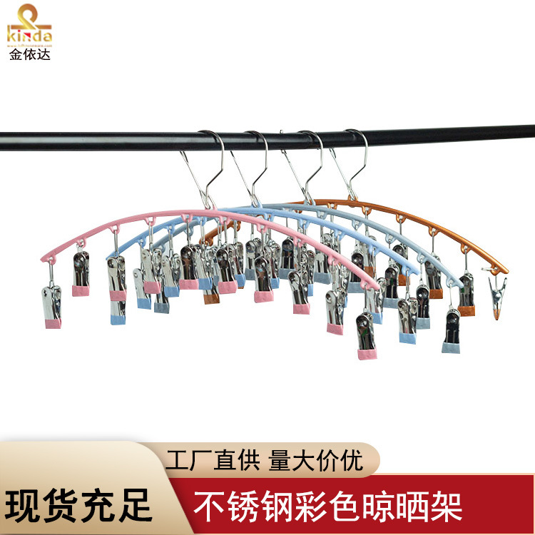 Drying rack stainless steel
